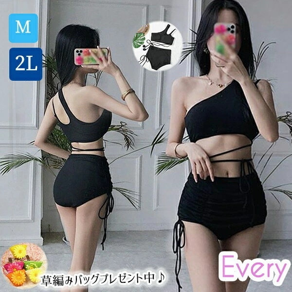 水着 レディース ビキニ ワンショルダービキニ アシンメトリー 体型カバー セパレート ハイウエスト ブラック 無地 ワンカラー シンプル カジュアル 海 プール リゾート 温泉 かわいい セクシー