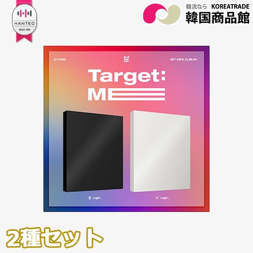 EVNNE 1ST MINI ALBUM [Target ME] (Boys Planet) 【2種セット】