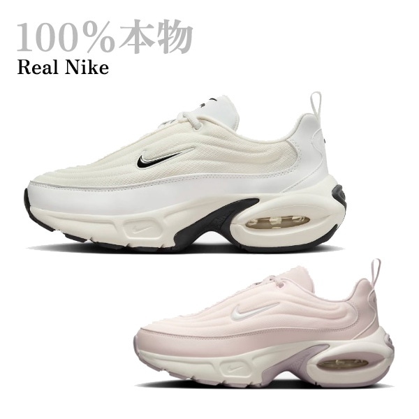 [100%本物]AIR MAX PORTAL エアマックスポータル(女性) HF3053-004/103