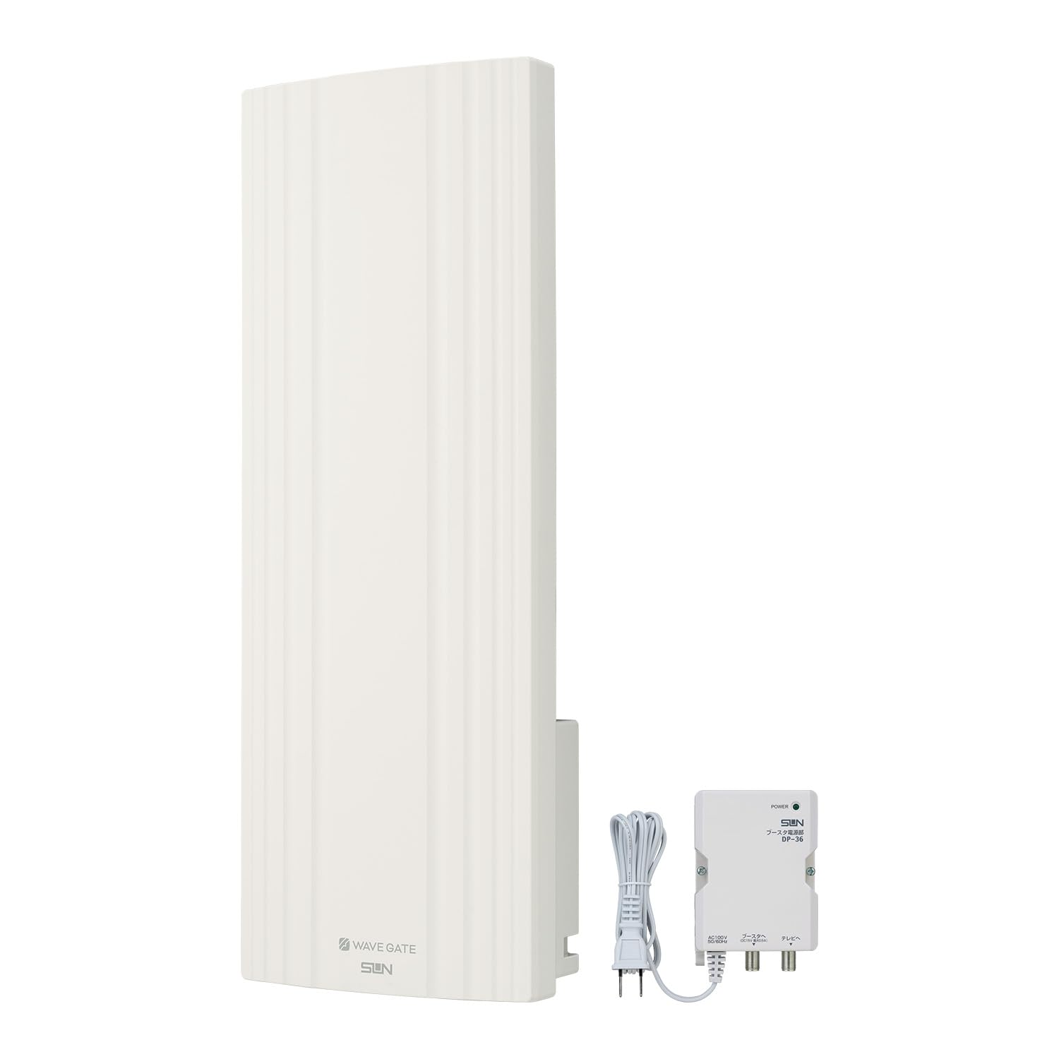 サン電子 地デジ用UHF平面アンテナ ブースタ内蔵型 20素子 垂直偏波用 ホワイト WG20VB-W-EC