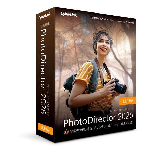 PhotoDirector 2026 Ultra 通常版 PHOTODIRECTOR26ULTRAツウジ