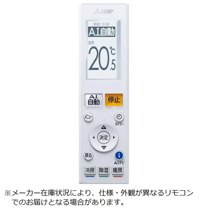 三菱　MITSUBISHI　純正エアコン用リモコン　M21EF2426 9,097円