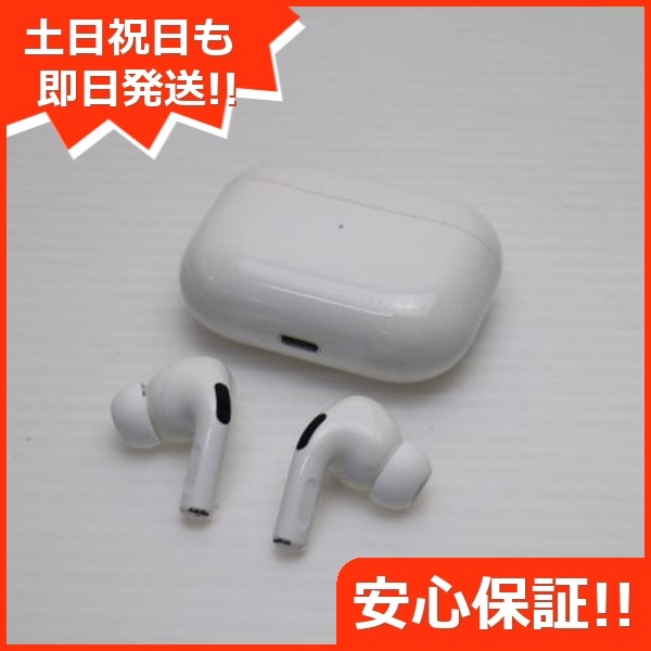 良品中古 AirPods Pro MagSafe対応 イヤホン Apple 即日発送 土日祝発送OK 150