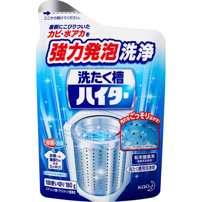 価格.com】洗濯槽クリーナー 格安！激安！大幅値下げランキング