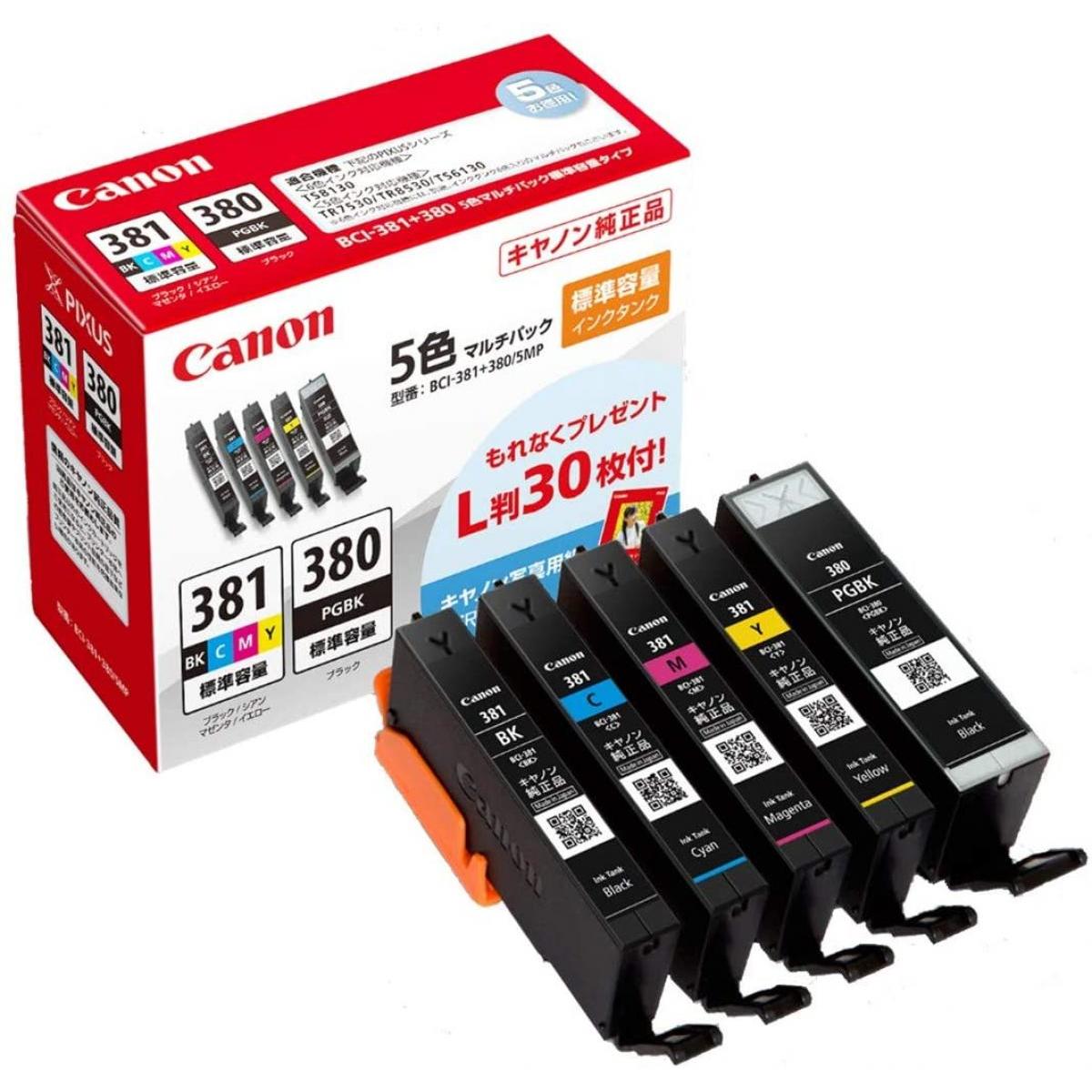 Canon 純正 インクカートリッジ BCI-381(BK/C/M/Y)+380 5色マルチパック BCI-381+380/5MP 5,747円