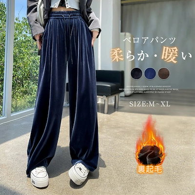 PLEATS PLEASE ベルベット ベロア パンツ 7440258318.g_400-w-st_g.jpg