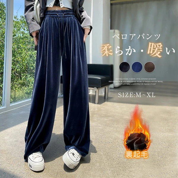 ベルベット　ベロア　ワイドパンツ　バギーパンツ | [WNSM] ベロアパンツ ゆったり ワイドパンツ レディース ベルベット ガウチョパンツ ロングパンツ スウェット パンツ  ルームウェア ウエストゴム カジュアル 着痩せ ボトムス ズボン上品 大人 美脚 足長 (グレー,Ｆ) | ロングパンツ 通販