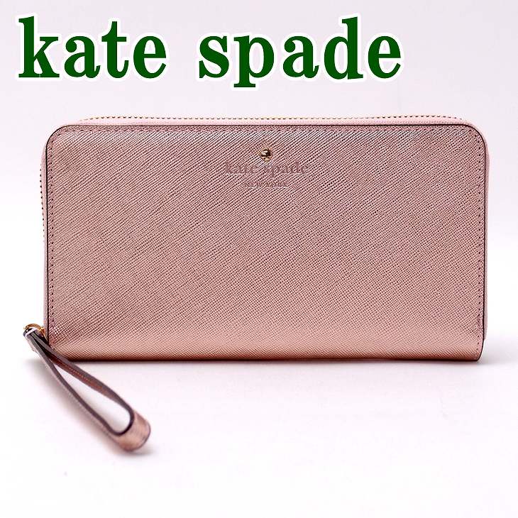 財布 長財布 iPhone スマホ ケース レディース KSIPH-018-SRG