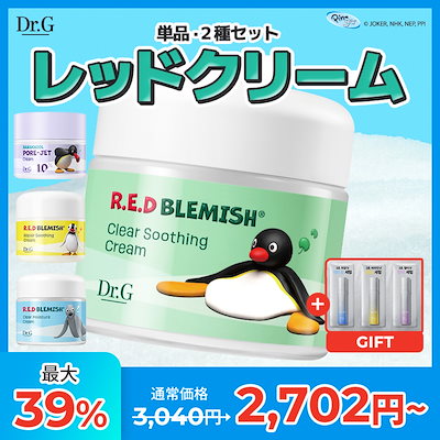 Qoo10] ドクタージー 【2種セット/単品】レッドクリーム4種