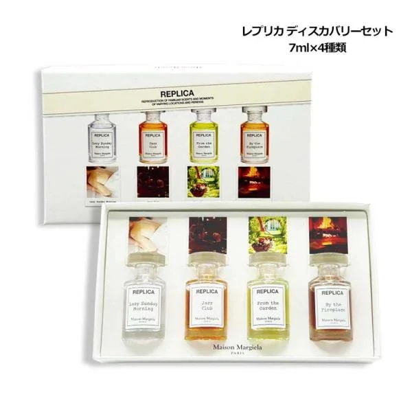 レ プ リカ オードトワレ ディスカバリーセット 4*7ml ヤマト便k ミニ香水 お試し ユニセックス