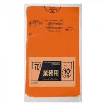 ジャパックス スタンダードカラーポリ袋70L オレンジ 10枚×40冊 CCD70