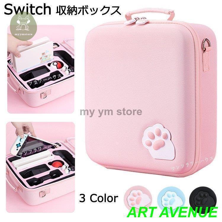 早いもの胜ち Switchケースカバー猫好き肉球Joy-Conカバーニンテンドースイッチカバー保護ソフトゲームカード収納バッグ可愛いカード収納SwitchPUカバー 4,989円