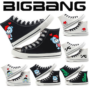 レアグッズ　未開封⭐︎BIGBANG テソコングッズ　パーカー　M BIGBANG 10th Anniversary 特集