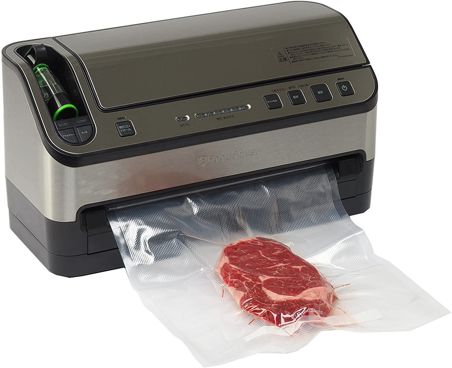 FoodSaver 公式 真空パック機 フードセーバーV4880 16,022円