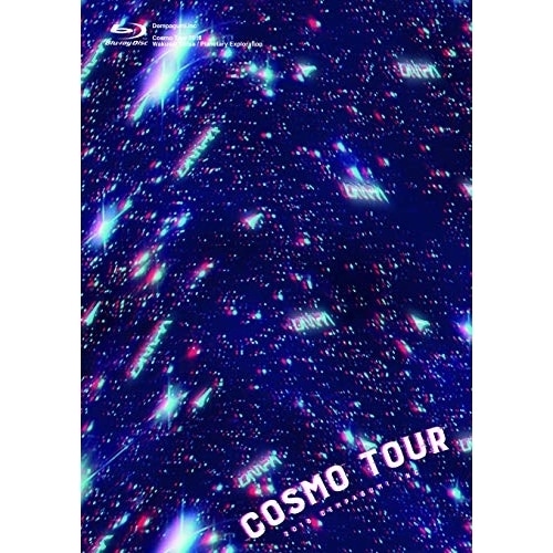 でんぱ組.inc ／ COSMO TOUR2018(初回限定盤)(Blu-ray Disc) (Blu-ray) TFXQ-78163