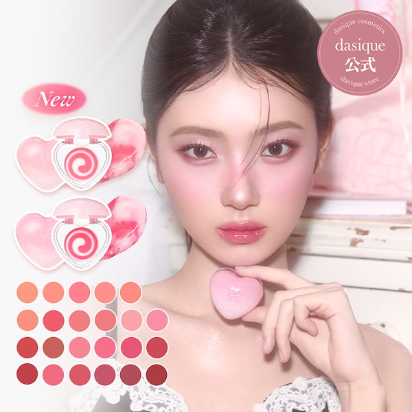 Qoo10] デイジーク [NEW] キャンディローリングポット/