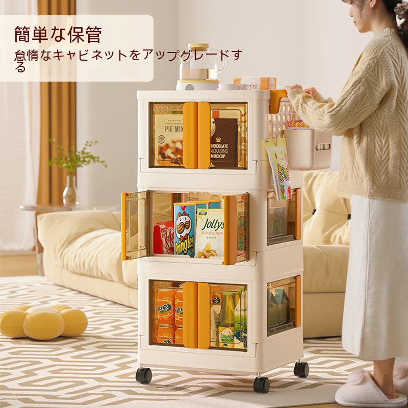 軽贅沢家庭用客間多層物置棚乳児用品貯蔵箱客間移動可能間食服収納ボックス
