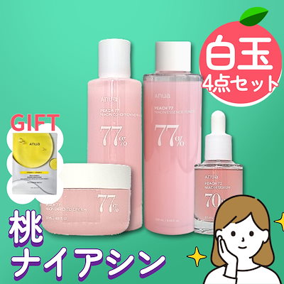 アヌア 化粧水 ブースター 美容液 クリームの9点セット 新発売 Anua アヌア ナノレチノールセット ブースター セラム