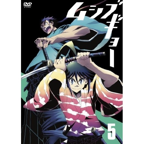 ムシブギョー 5 (DVD) AVBA-62495