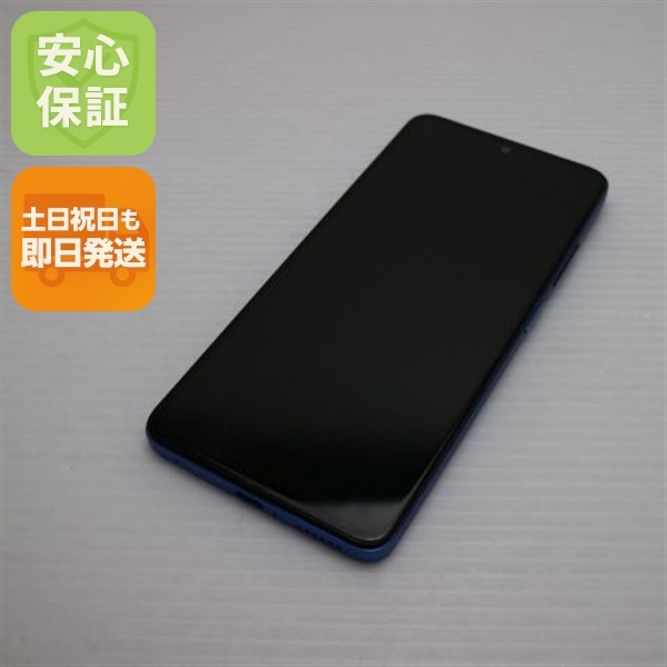 超美品 SIMフリー Redmi Note 11 Pro 5G アトランティックブルー スマホ 白ロム 中古 土日祝発送OK 110