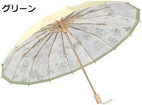 【20%OFFクーポン～】折りたたみ傘 日傘兼用 晴雨兼用 最新超大16本骨3折式 折り畳み傘 UVカット 耐風 超撥水 レディース 収納ポーチ付き