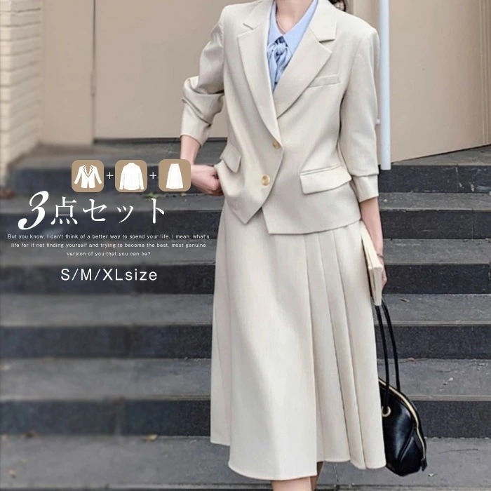 スーツ 3点セット スカートスーツ レディース 入学式 卒業式 セットアップ ギャザースカート 面接 フォーマルスーツ 上下セット フォーマル レディーススーツ エレガント 通勤 OL 女性 オフィス