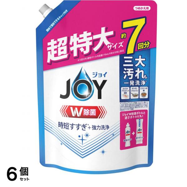 W除菌 食器用洗剤 さわやか微香 詰め替え 超特大 910mL 6個セット