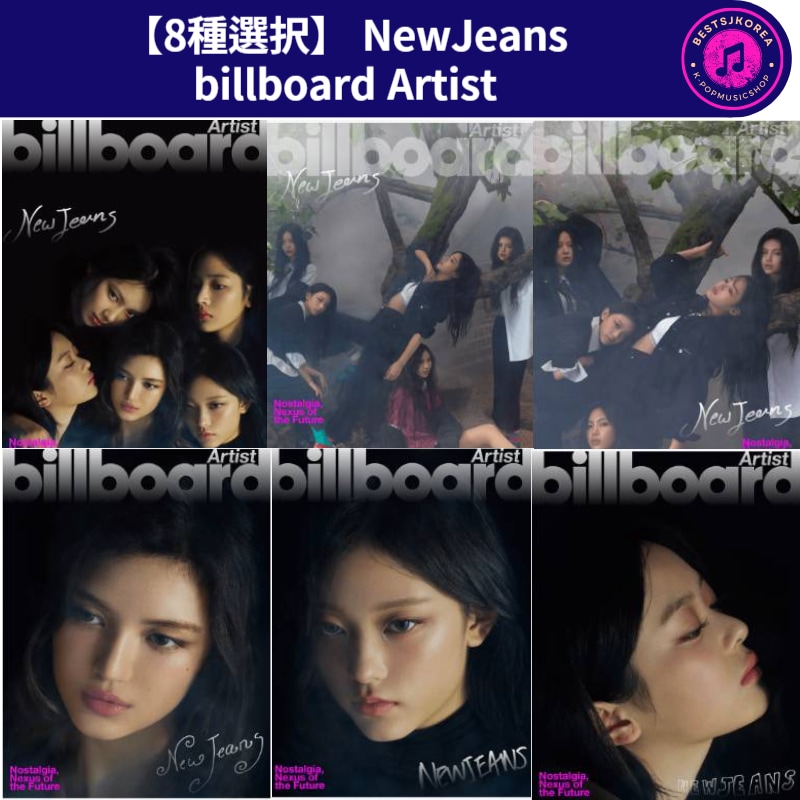 【8種選択】 NewJeans billboard Artist 6,750円