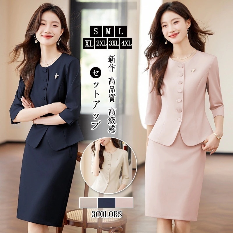 2025新作 パンツスーツ 気質 セットアップ レディース スーツ 卒業式 スーツジャケット パンツ テーラード ママスーツ 入園式 入学式 卒園式 フォーマル レディースファッション 卒業式 3