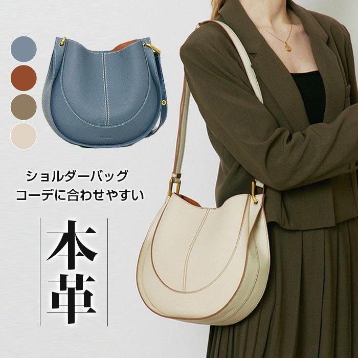 ショルダーバッグ 肩掛け 本革 牛革 大人 上品 ポシェット ファッション感満載 レディース 革 レザー バッグ 大人 小さめ 大きめ 大容量 レザー 斜め掛け 斜めがけ おしゃれ 肩掛けバッグ レデ