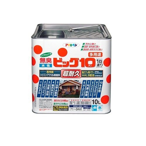 水性ビッグ10多用途 242ブラウン 10L