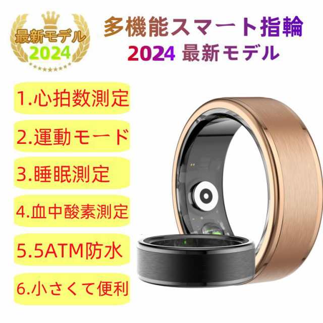 新品プロモ-ションスマートリング 健康管理 センサー心拍数 血中酸素 睡眠 実用的 IP68M防水 AndroidiPhone対応 全5サイズ プレゼント 敬老日