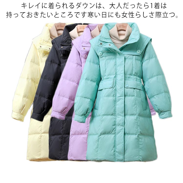 レディース ダウンコート コート 冬 ダウンジャケット ロングコート 帽子付き ポケット付き 学生 ジャンパー ロング アウター 防寒 軽量 厚手 暖かい