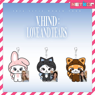 Qoo10] BPMエンターテインメント VIVIZ - WIzoo PLUSH : KPOP