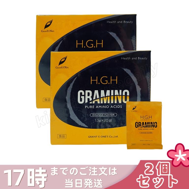 H.G.H GRAMINO (エイチジーエイチグラミノ) アミノ酸 トイーワンズ 13g 20包 【お得2箱セット】