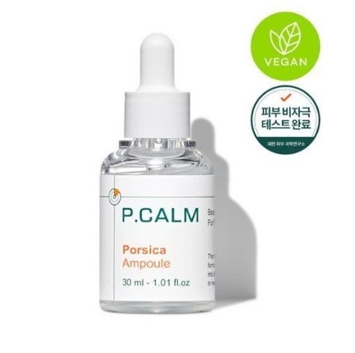 ポルシカアンプル30ml（CI CA / 低刺激 / ニキビ肌 / 保湿）