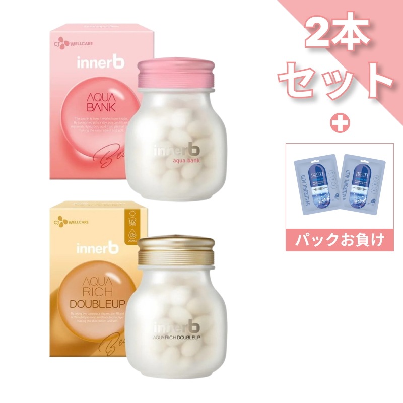 アクアバンク+アクアリッチ ダブルアップ 56カプセルx 2個 (飲むヒアルロン酸, 韓国 サプリ)