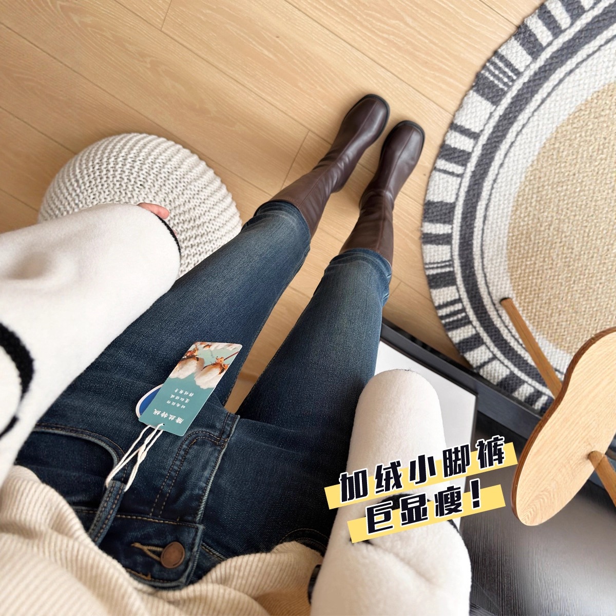 漫画のような脚を演出！レディーススリムフィット裏起毛ジーンズ2025年秋冬新作スキニーペンシルブーツカットパンツ