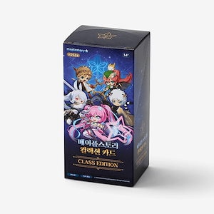 メイプルストーリー　４点セット maplestory