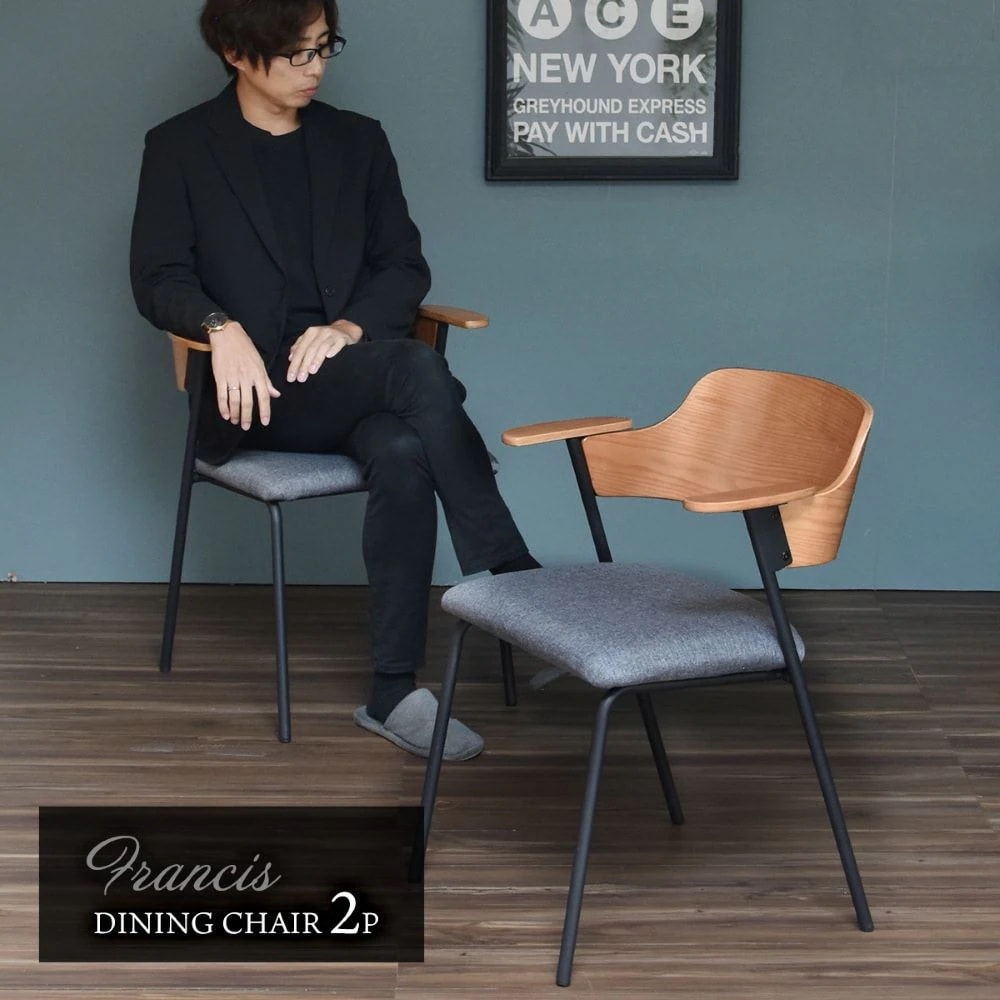ダイニングチェア 2脚セット グレー Francis FRDC0095FAGRY B.Bファニシング