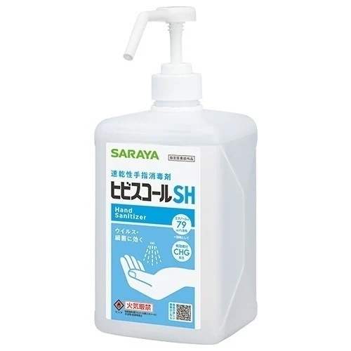 ヒビスコールSH 1L 10個 噴射ポンプ付