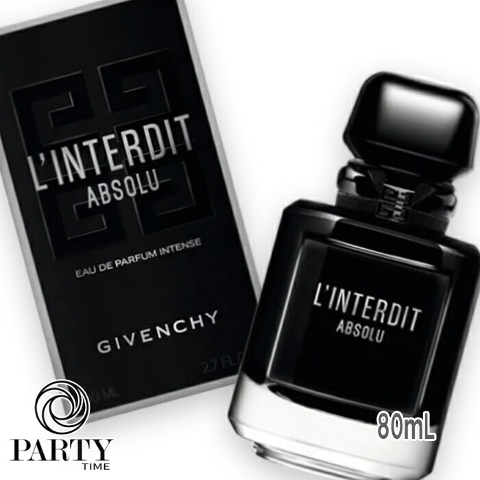 GIVENCHY ランテルディ オーデパルファム インテンス アブソリュ 80mL