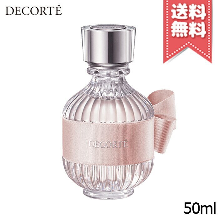 【宅配便送料無料】COSME DECORTE コスメデコルテ キモノ ユイ オードトワレ 50ml 7,644円
