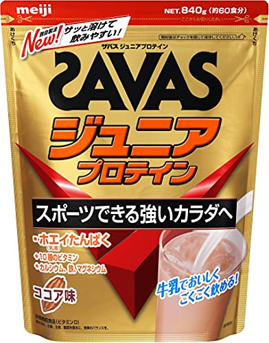 SAVAS ジュニアプロテイン ココア味 840g 明治 カルシウム ビタミン
