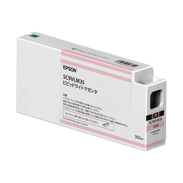 エプソン インクカートリッジビビッドライトマゼンタ 350ml SC9VLM35 1個