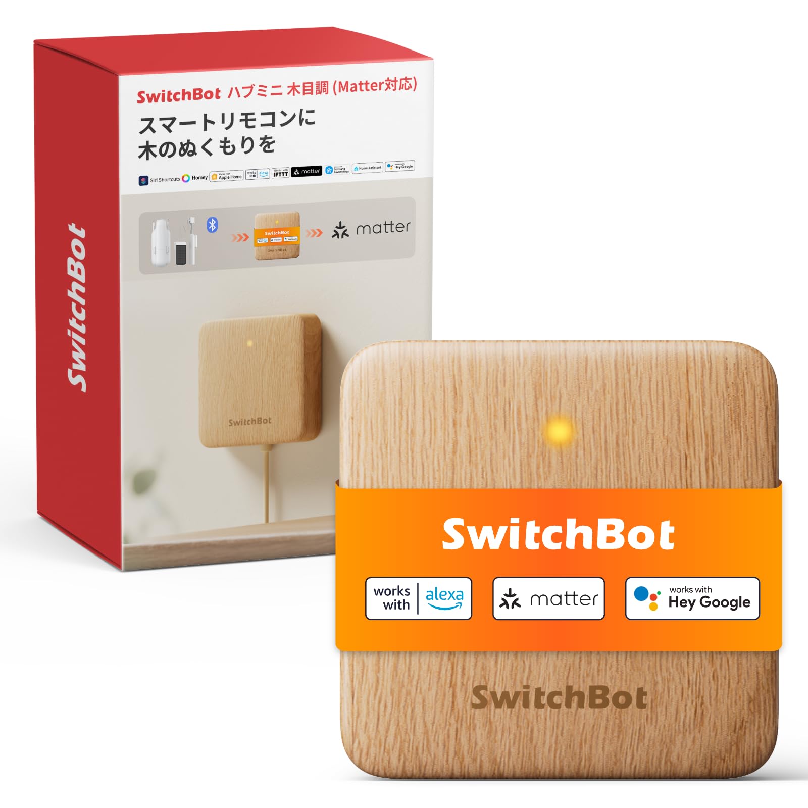 Q10最安値挑戦 SwitchBot スマートリモコン ハブミニ(Matter対応) Alexa - スイッチボット 簡単セットアップに対応 Hub Mini マター対応 スマートホーム 学習リモコン