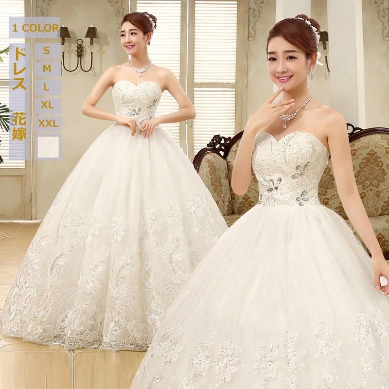 【急速出荷】ワンピース 花嫁ドレス 大人気 ウェディングドレス 白いドレス 花嫁 結婚式 披露宴 体型カバー 花嫁 パーティードレス 花嫁ロングドレス おしゃれ 7,474円