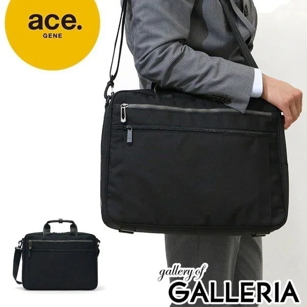 ５年保証 ビジネスバッグ LITENTRY リテントリー ブリーフケース 2WAY ショルダー付 出張 通勤 A4 メンズ PC 55161