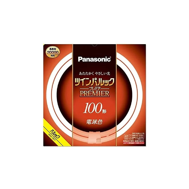 【即納】パナソニック ツインパルック プレミア蛍光灯 １００形 電球色 FHD100ELLF3