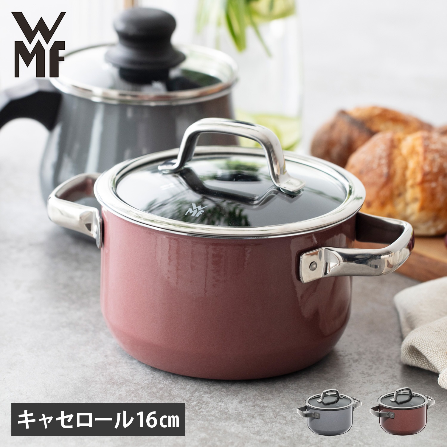 両手鍋 フュージョンテック ミネラル ハイキャセロール 16cm IH対応 深型 ホーロー